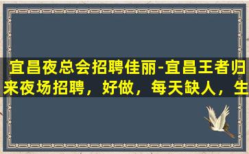 开封KTV招聘